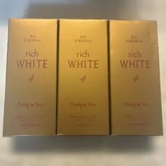 パーリーデュー 薬用美白リッチホワイトエッセンス50ml×2 - メルカリ