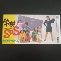 Item thumbnail for item 8ea8d101-e627-4bb4-9af7-ecdc0a0ddef0