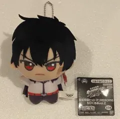 2026年最新】ザンザス ぬいぐるみの人気アイテム - メルカリ