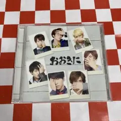 2026年最新】ジパング・おおきに大作戦/夢を抱きしめて (初回盤C)の