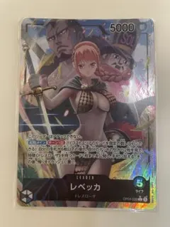 2025年最新】レベッカ リーダーパラレルの人気アイテム - メルカリ