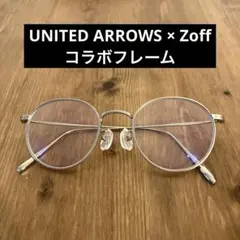 週末SALE❗️UNITED ARROWS × Zoff コラボフレーム