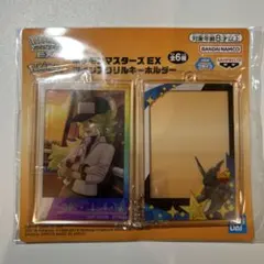 ポケモンマスターズEX ツインアクリルキーホルダー　N＆ゼクロム