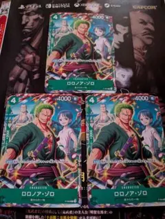 Vジャンプ7月特大号 ワンピース カードゲーム ロロノア・ゾロ 3枚セット