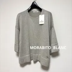 モラビトプルミエ レース付サマーセーター タグ付新品未使用【¥108900