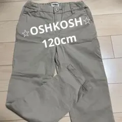 OSHKOSH ベージュパンツ　サイズ７