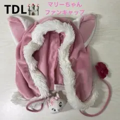 マリーちゃん　ファンキャップ　ディズニー