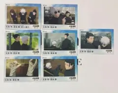 呪術廻戦 五条悟 夏油傑 トレーディングカード2025 懐玉玉折 エポック社