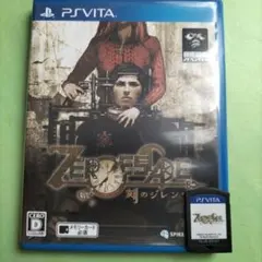 ZERO ESCAPE 刻のジレンマ