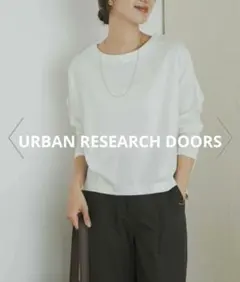 アーバンリサーチドアーズ