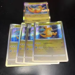 ポケモンカード カイリュー進化ライン まとめ売り - メルカリ