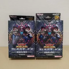 2026年最新】遊戯王 未開封 ストラクチャーの人気アイテム - メルカリ