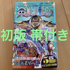 2026年最新】ワンピース108巻の人気アイテム - メルカリ