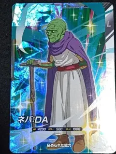 2026年最新】ネバDAの人気アイテム - メルカリ