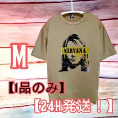 谷沢孝二様 リクエスト 2点 まとめ商品