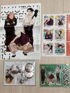 ジャンプGIGA 呪術廻戦　全プレ缶バッジ　付録　セット