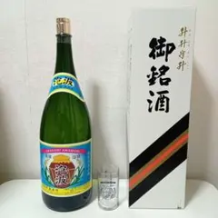 2026年最新】泡波 益々の人気アイテム - メルカリ