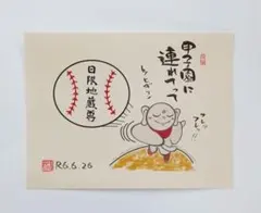 Item thumbnail for item 85aa4333-1e89-451b-8bc9-279194cc0453