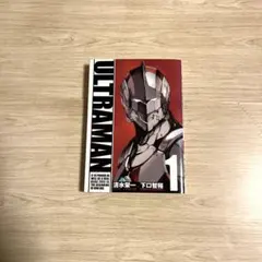 2026年最新】ultraman 漫画 初版の人気アイテム - メルカリ