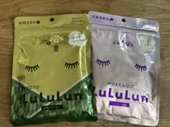かおる様専用　ルルルン　京都＆北海道限定　フェイスマスク2袋