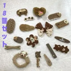 【新品・未使用】ヘアクリップ18個セット　髪留め　ヘアピン