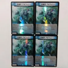 デュエルマスターズ アストラルリーフ winner デュエキング 3枚セット
