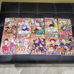 週刊少年ジャンプ 2026年6〜16号　10冊セット