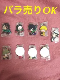 鬼滅の刃 滅！ カプセルラバーマスコット ストラップ 6種