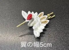 つまみ細工 鶴『金7cm』髪飾り 結婚式 卒業式 成人式