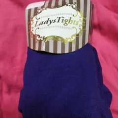 濃い紫色 ケーブル編みタイツ　未使用品