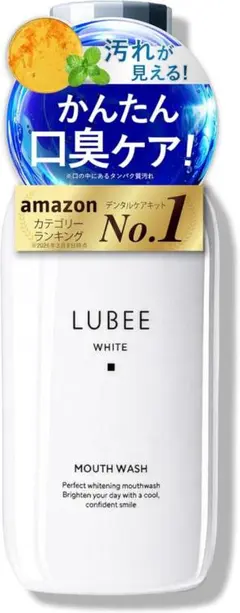 【瞬間20秒息リフレッシュ】ルビーホワイト マウスウォッシュ 低刺激 300mlのサムネイル