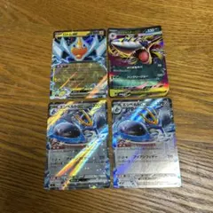 【新品4枚セット】ロトム　ex RR、メガサメハダー　ex、エンペルト　ex