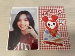 TWICE チェヨン READY TO BE SPECIAL クリアカード