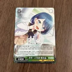 ヴァイス 角川スニーカー文庫 Vol.2 このすば SR アクセルの街の問題児