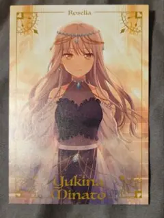 Roselia 16th シングル カード 湊友希那
