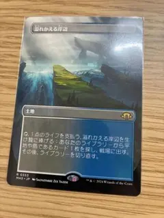2026年最新】溢れかえる岸辺の人気アイテム - メルカリ