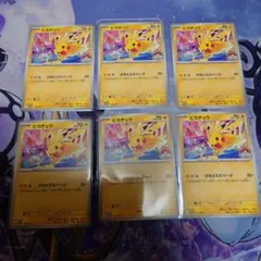 ポケモンカード ピカチュウ プロモ 153/S-P 6枚セット - メルカリ