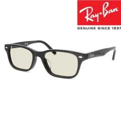 新品正規品 レイバン RB5345D 2000 ライトブラウン RX5345