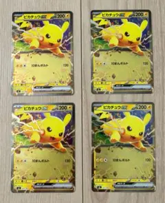 ポケモンカード スタートデッキ100 ピカチュウex 4枚