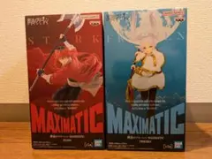 MAXIMATIC シュタルク & フリーレン フィギュアセット
