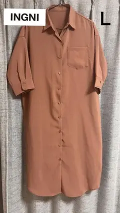 INGNI イング シャツワンピース 七分丈 茶色 美品