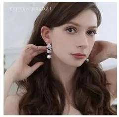 STELLA B.R. ブライダルピアス