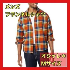 ラスト⭐️フランネルシャツ スリムフィット 長袖 メンズMサイズ　チェック