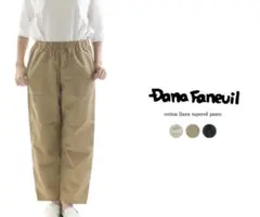 ダナファヌルコットンリネンテーパードパンツ　生成りホワイト