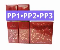 IPSコスメティックス】PP1 PP2 PP3美容液 石鹸 - メルカリ