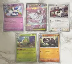 ポケモンカード メガディアンシーEX SAR