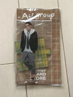 【送料込】Aぇ! group リチャード　アクスタ