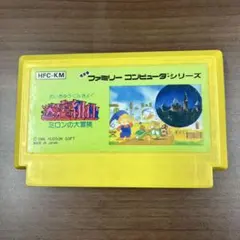 カリメロ様 リクエスト 4点 まとめ商品