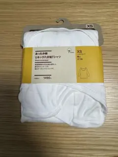 あったか素材 Uネック長袖Tシャツ XS