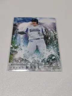 bbm 2021 2nd 牧秀悟 横濱DeNA海灣之星 RC 新秀